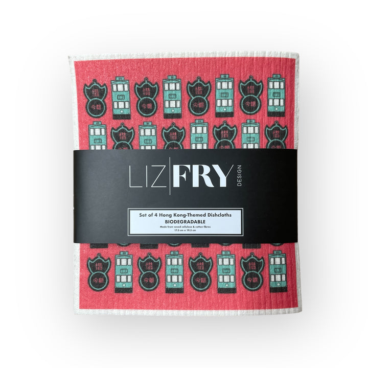 Biodegradable Cloth Set – 4 Hong Kong Themed Dishcloths