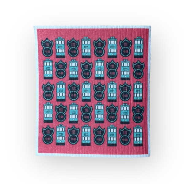 Biodegradable Cloth Set – 4 Hong Kong Themed Dishcloths