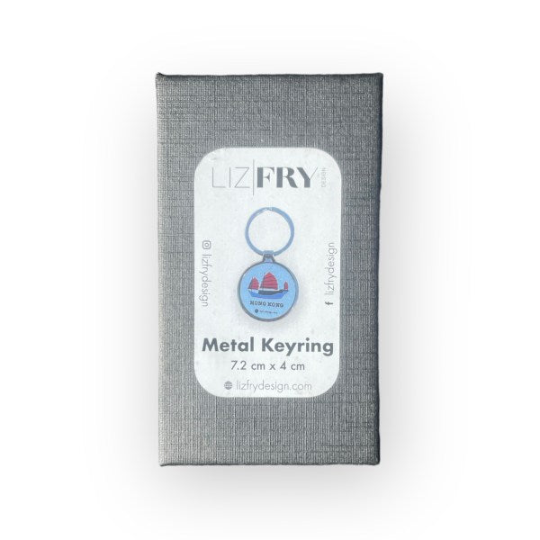 Junk Boat Metal Keyring (Boxed) | Iconic Hong Kong Souvenir