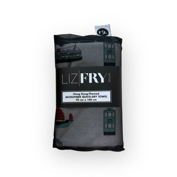 HK Transport Repeat Quick-Dry Towel – Lightweight & Absorbent Microfibre