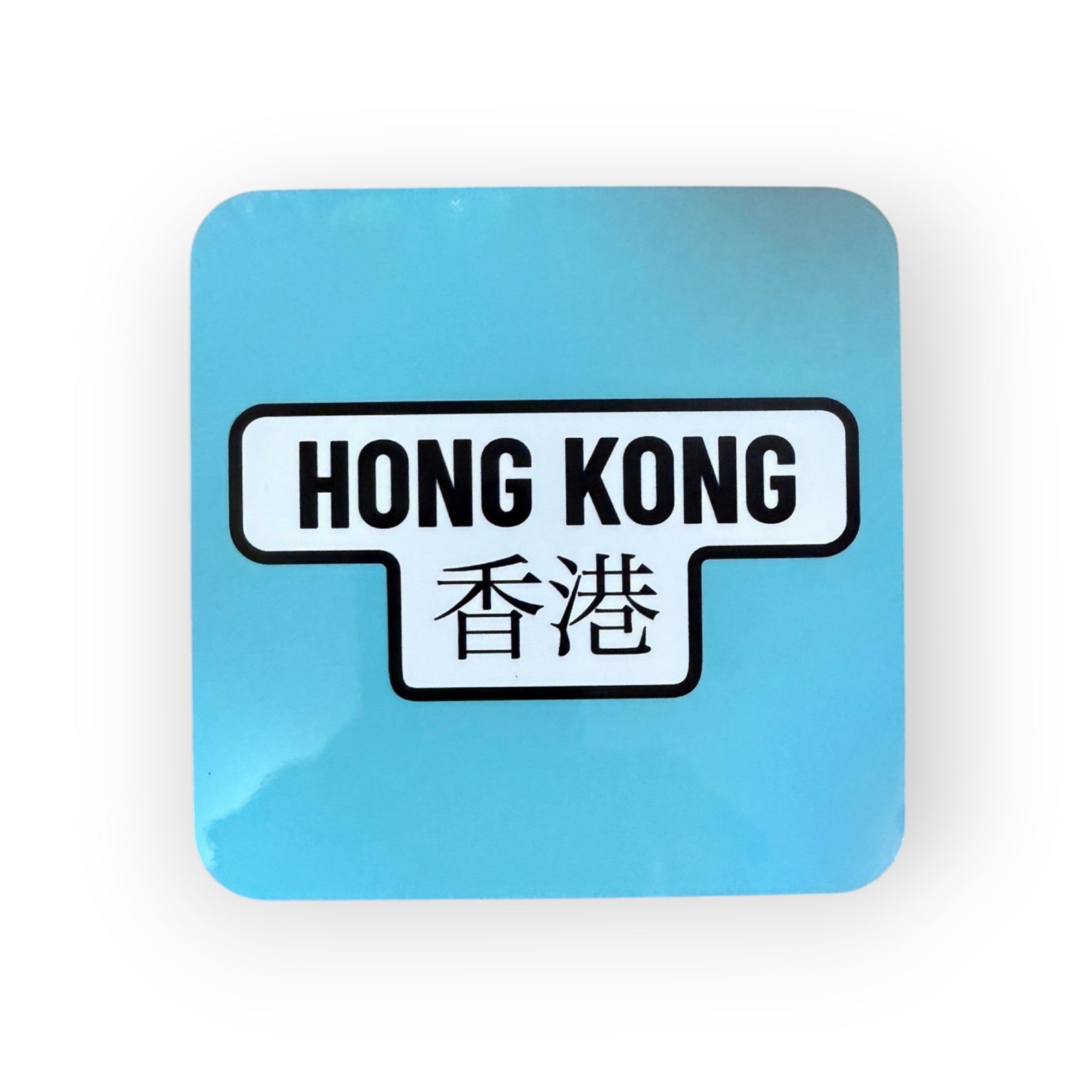 Hong Kong Sign Mint Cork Coaster – 10 × 10 cm