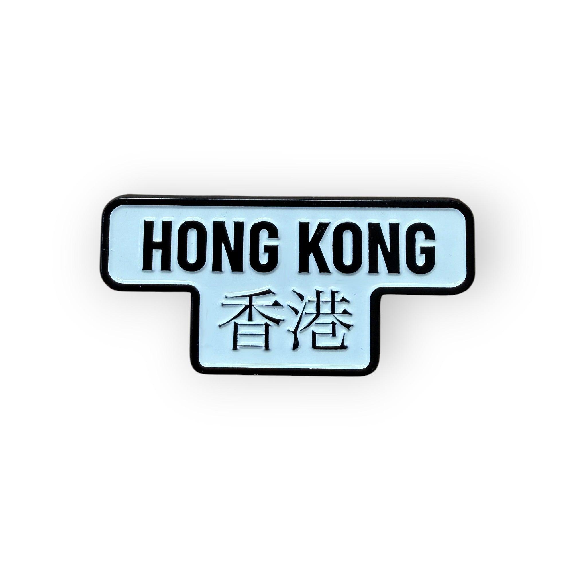 HK Sign enamel magnet