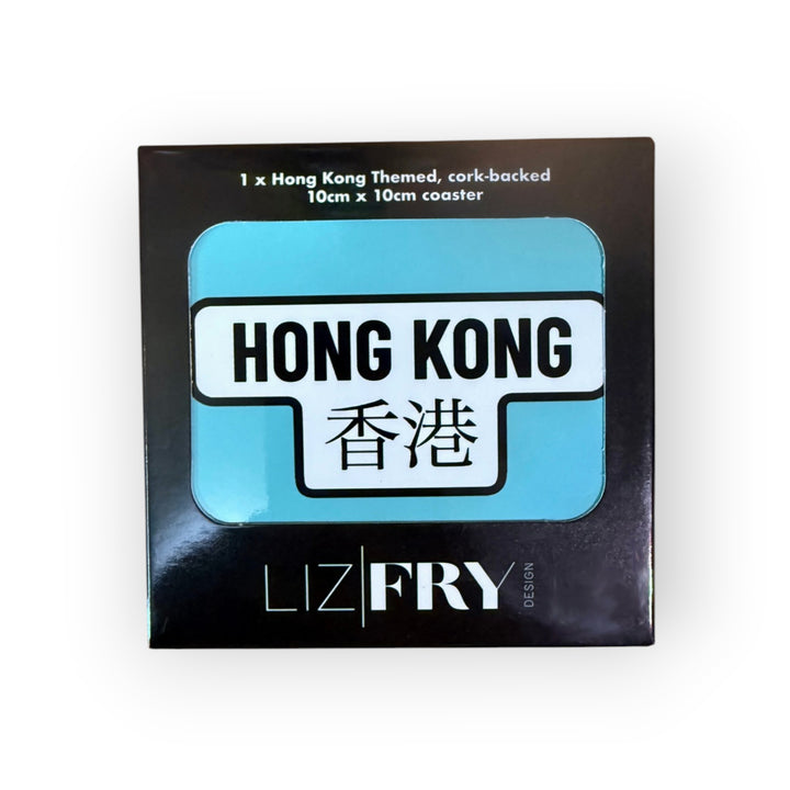Hong Kong Sign Mint Cork Coaster – 10 × 10 cm
