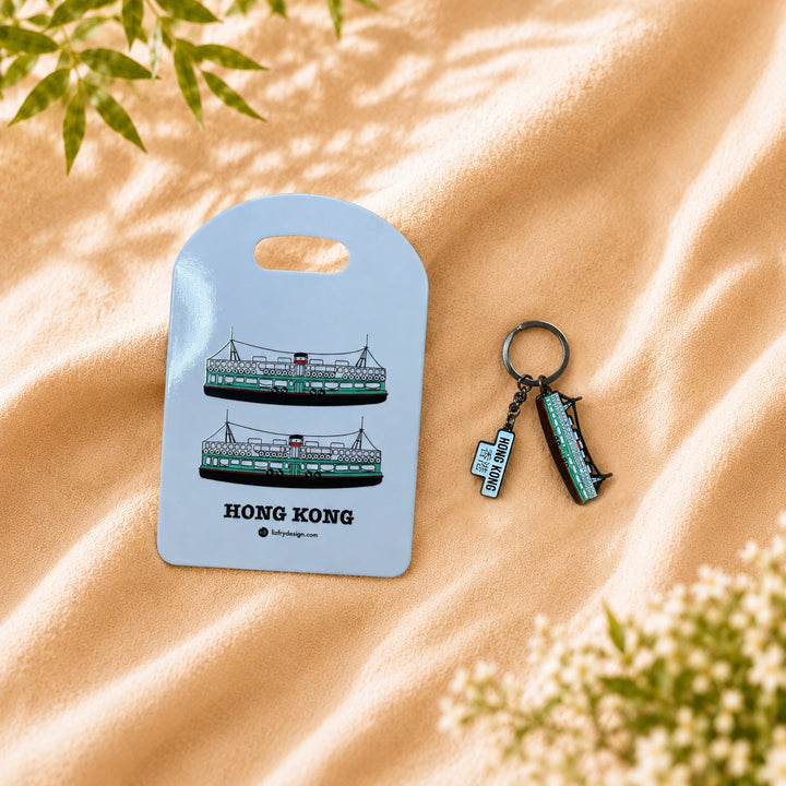 Just Because Bundle — Star Ferry + Keyring Trivet Set