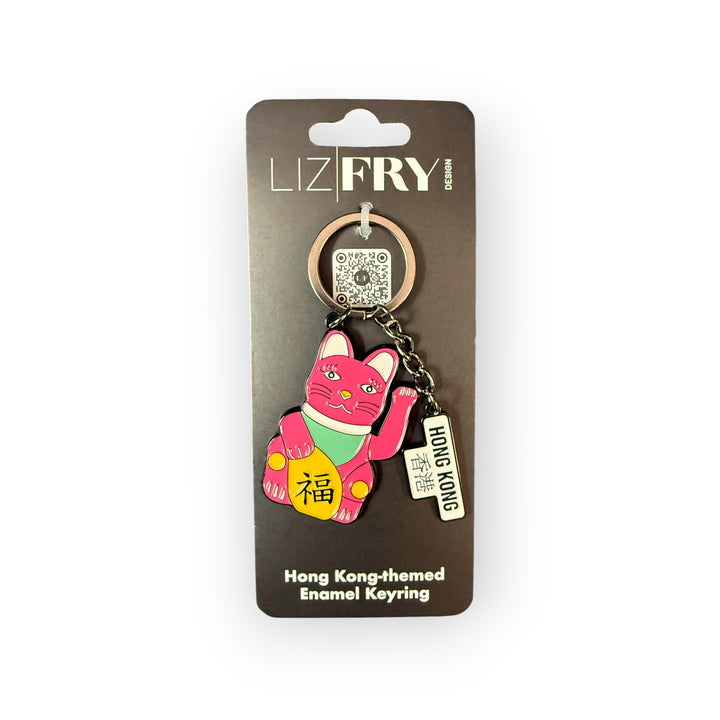 Lucky cat enamel keyring