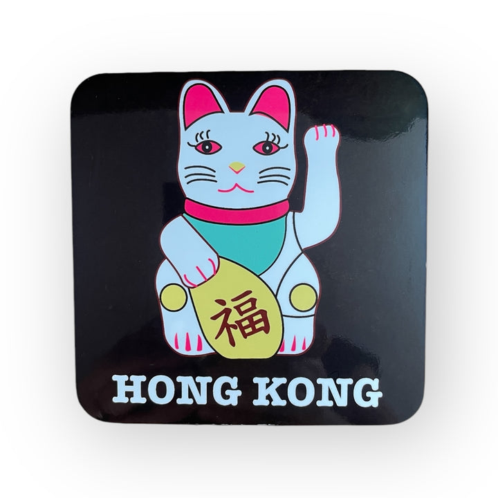 Tung Choi Street Lucky Cat Coaster | Hong Kong Fortune Souvenir