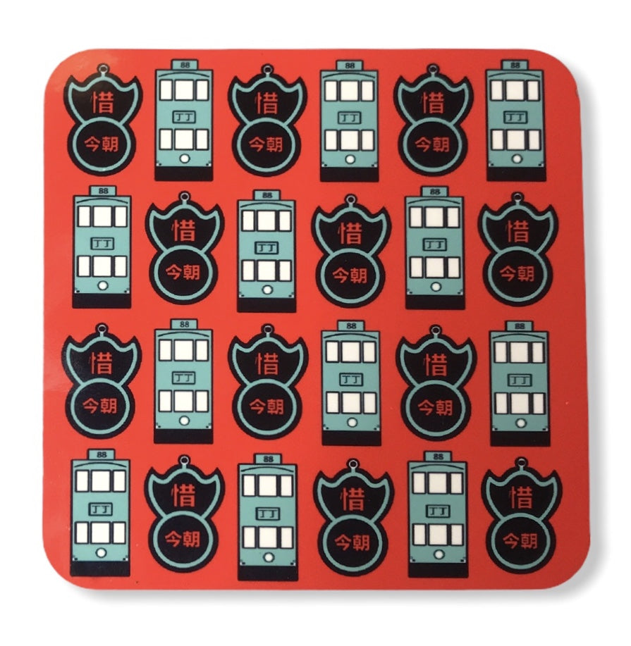 North Point Trams & Pawn Sign Coaster | Hong Kong Heritage Design