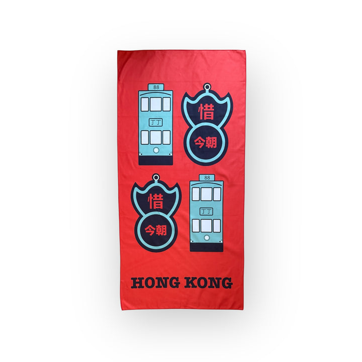 North Point Trams & Pawn (Placement) Quick-Dry Towel – Lightweight Microfibre with Mesh Pouch