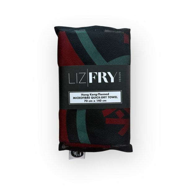 North Point Trams & Pawn (Placement) Quick-Dry Towel – Lightweight Microfibre with Mesh Pouch