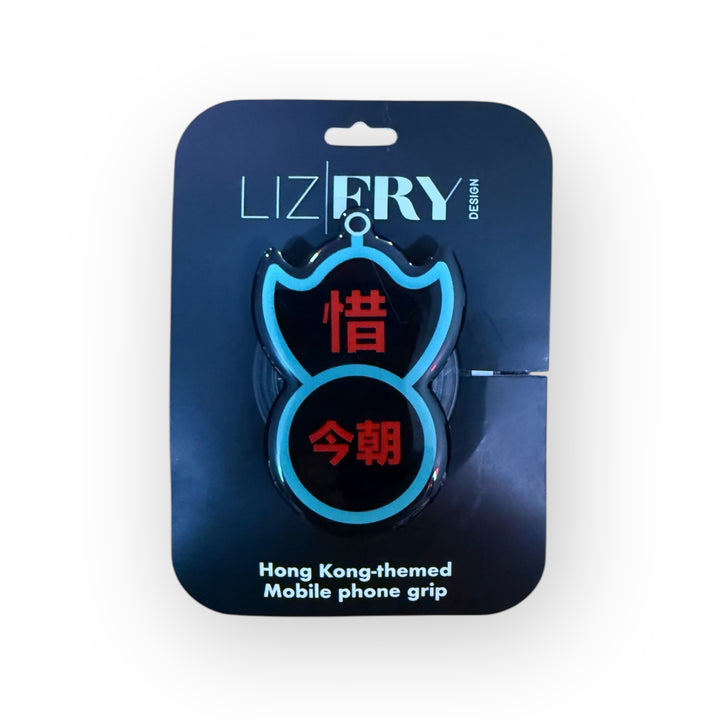 Pawn Sign Mobile Phone Grip | Hong Kong Neon Design