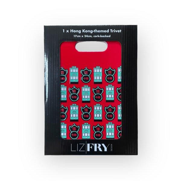 North Point Trams & Pawn Print Embossed Trivet | Hong Kong Souvenir