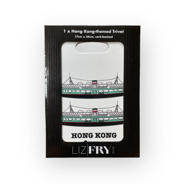 Star Ferry HK Print Embossed Trivet – Cork-Backed Ceramic Tile Trivet