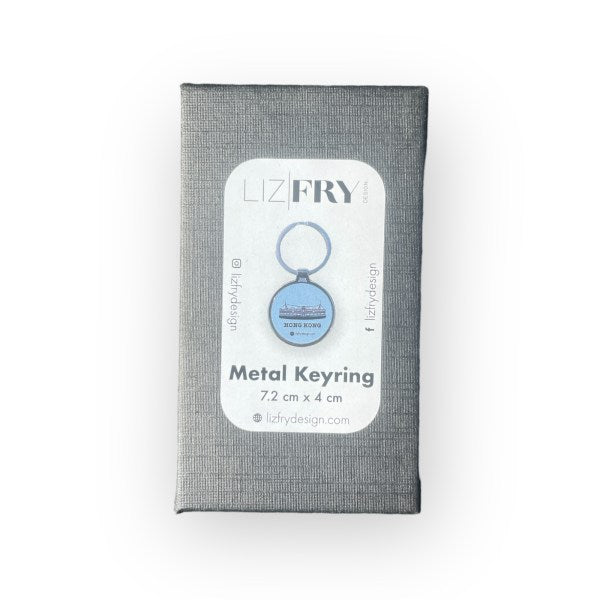 Star Ferry Metal Keyring (Boxed) | Hong Kong Souvenir Gift