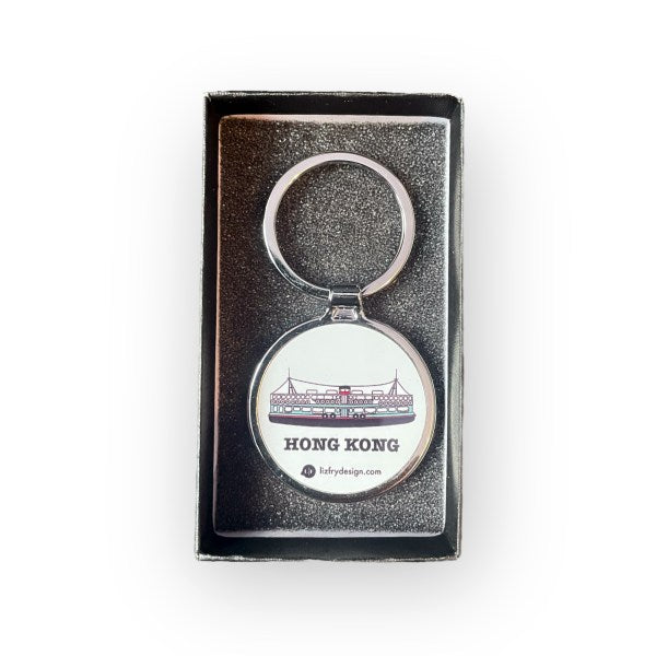 Star Ferry Metal Keyring (Boxed) | Hong Kong Souvenir Gift