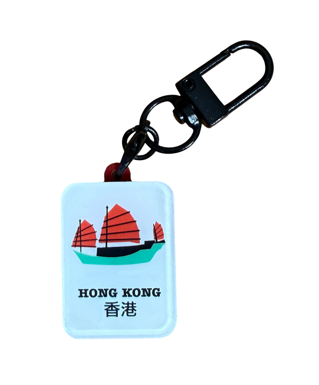 TKO Junk Mahjong Keyring – Boxed | Liz Fry Design