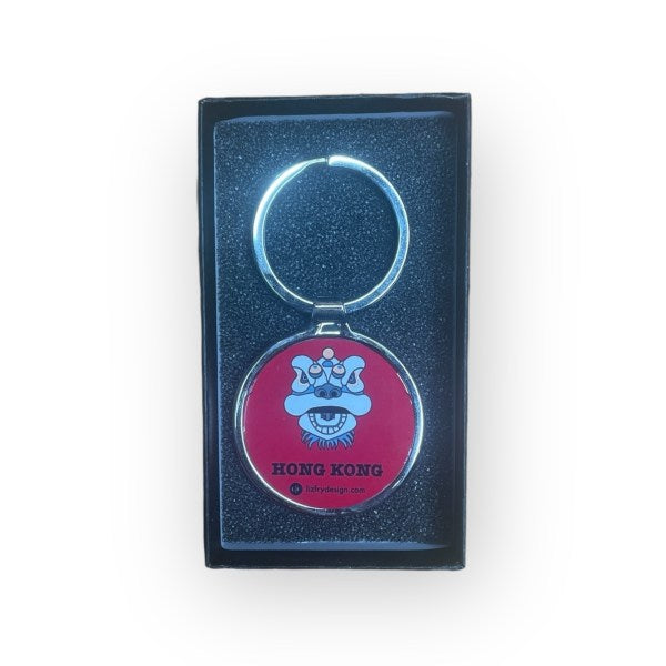 Tsim Sha Tsui Lion Head Metal Keyring (Boxed) | Hong Kong Souvenir