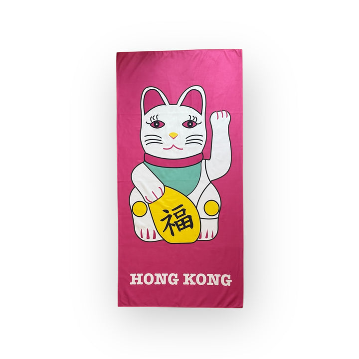 Tung Choi Street Lucky Cat (Placement) Quick-Dry Towel – Lightweight Microfibre with Mesh Keep Pouch