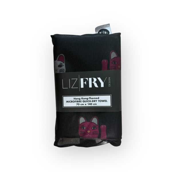 Tung Choi Street Lucky Cats (Repeat) Quick-Dry Towel – Lightweight Microfibre with Mesh Pouch