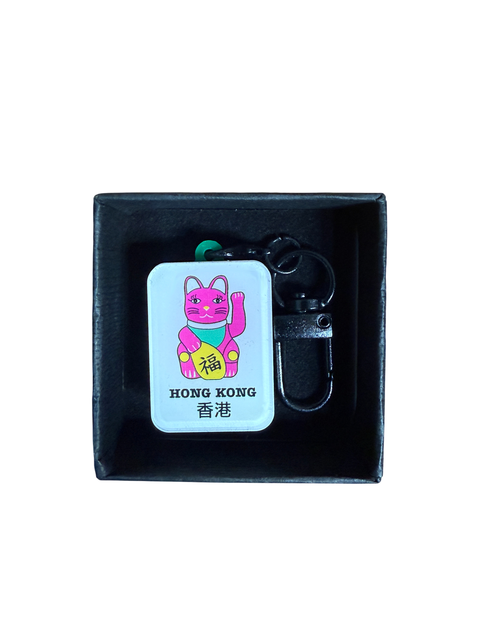 Tung Choi Street Lucky Cat Mahjong Keyring – Boxed | Liz Fry Design