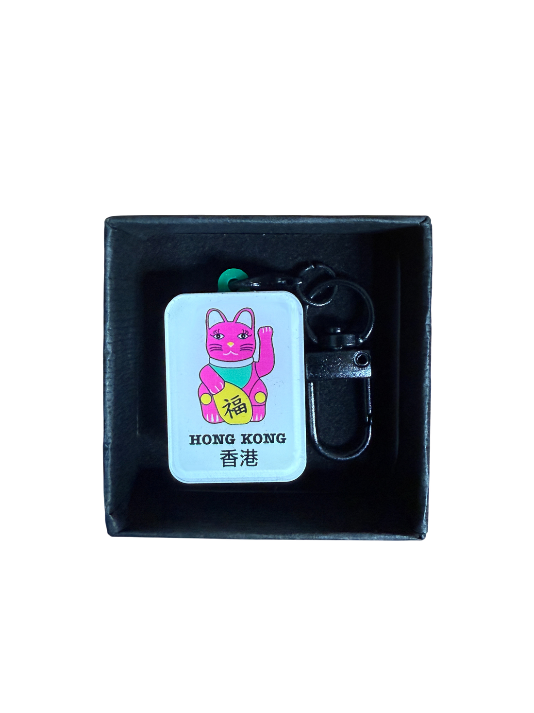 Tung Choi Street Lucky Cat Mahjong Keyring – Boxed | Liz Fry Design