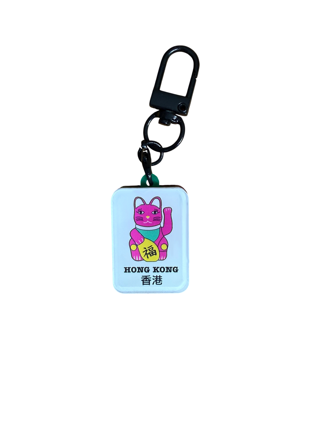 Tung Choi Street Lucky Cat Mahjong Keyring – Boxed | Liz Fry Design