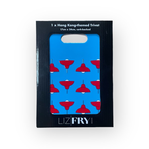 Java Road Lamps Print Embossed Trivet | Hong Kong Kitchenware