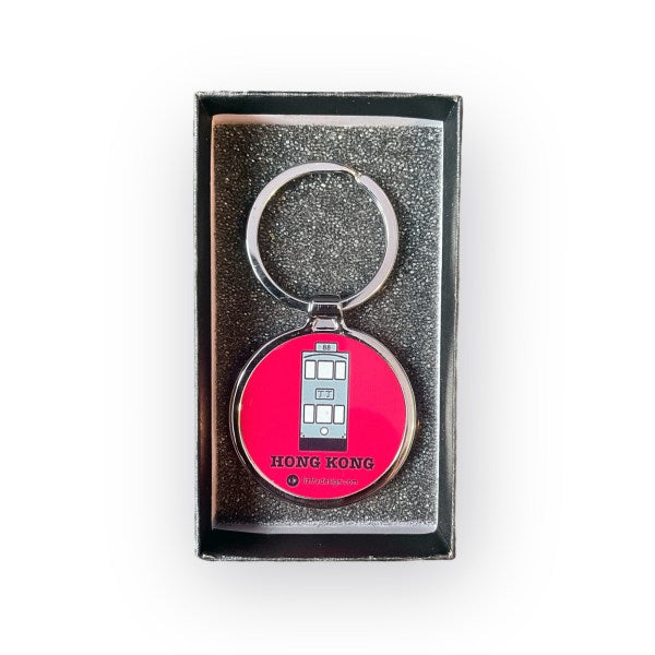 Ding Ding Tram Metal Keyring (Boxed) | Hong Kong Souvenir Gift
