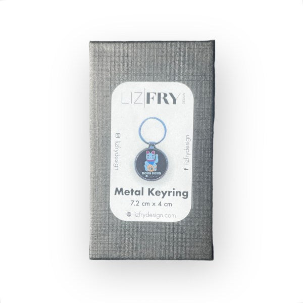Lucky Cat Metal Keyring (Boxed) | Hong Kong Fortune Souvenir