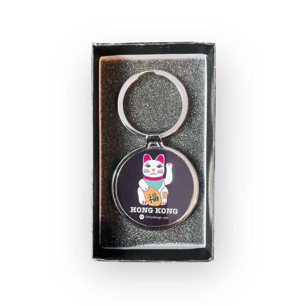 Lucky Cat Metal Keyring (Boxed) | Hong Kong Fortune Souvenir